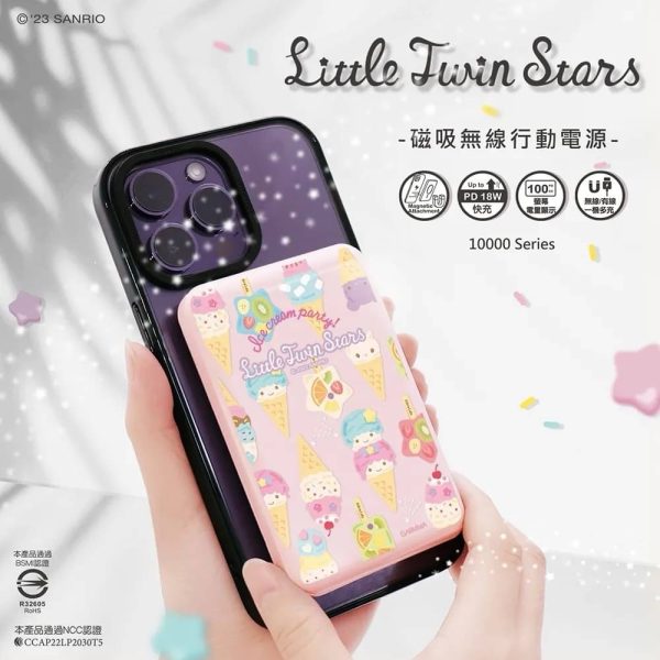 Garmma Little Twin Stars 磁吸無線行動電源 繽紛樂