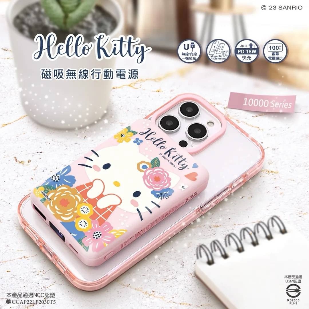 Garmma Hello Kitty 磁吸無線行動電源 花花公主