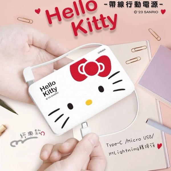 Garmma Hello Kitty 帶線行動電源 經典款