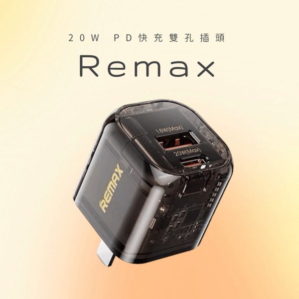 Remax 20W PD快充雙孔插頭